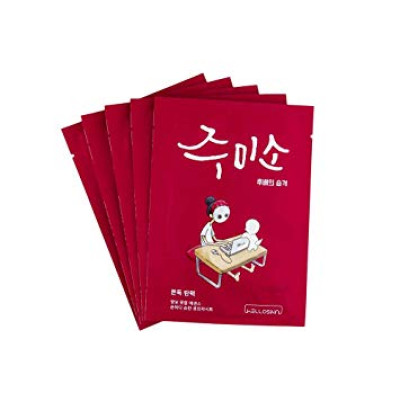 Helloskin Chewy Elasticity Mask / Маска для повышения эластичности кожи лица