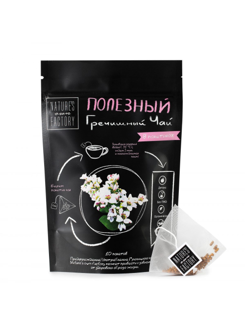 Nature's Own Factory Пакетированный гречишный чай